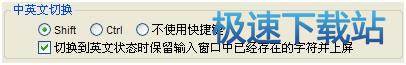 图：使用设置