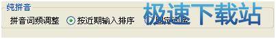 图：使用设置