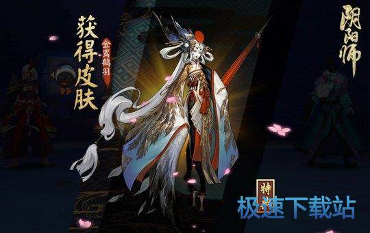 图：BlueStacks