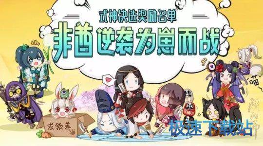 图：BlueStacks