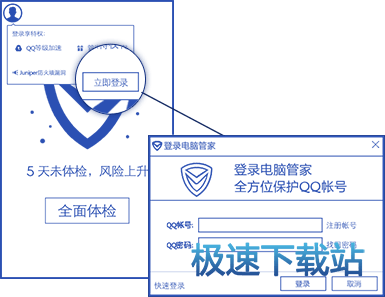 图：两大加速秘籍