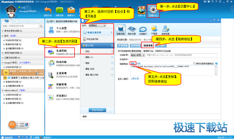 图：嵌入代码