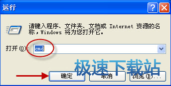 图：嵌入代码