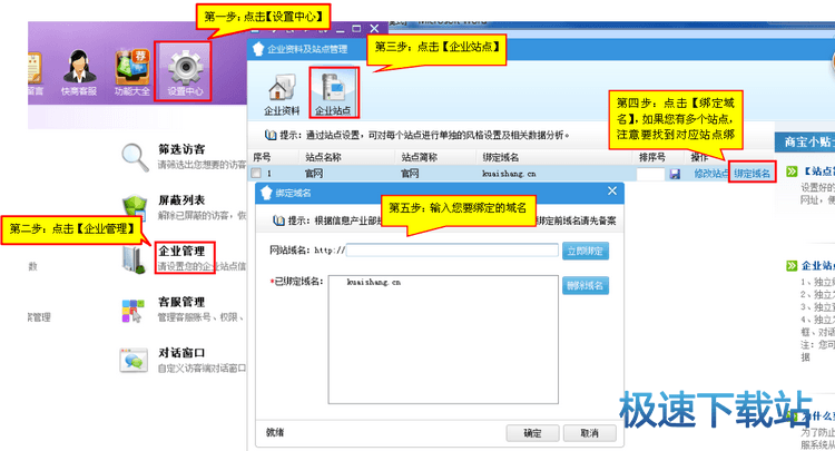 图：看不到网站图标