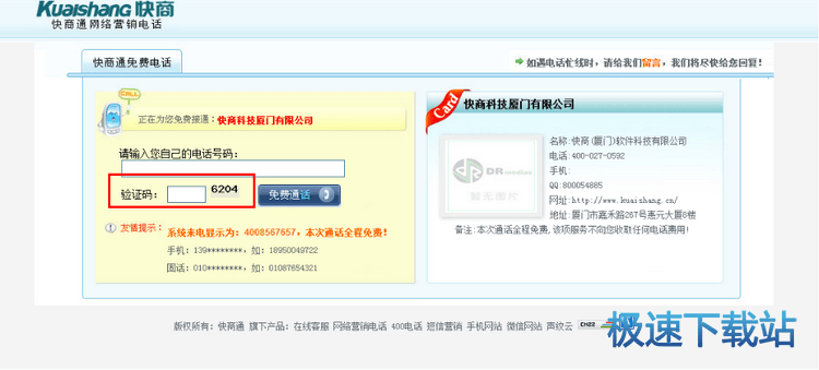 图：看不到网站图标