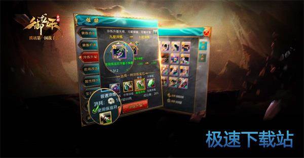图：BlueStacks