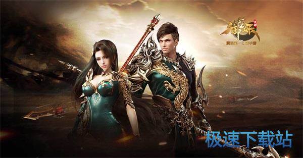 图：BlueStacks