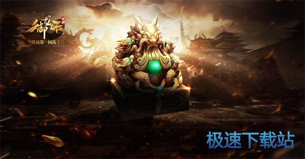 图：BlueStacks