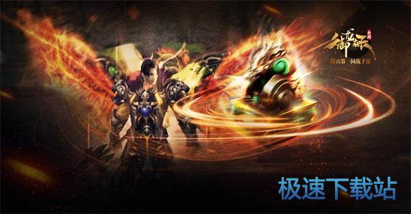 图：BlueStacks