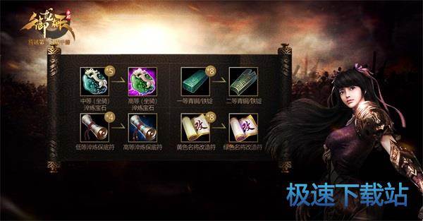 图：BlueStacks