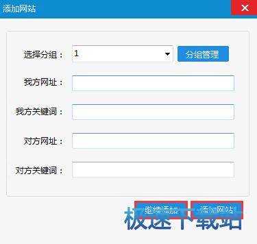 图：友链监控