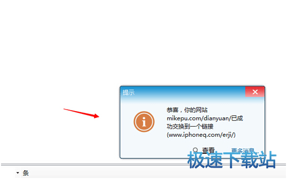 图：我的栏目列表