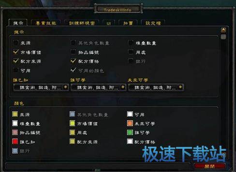 高级配置（图4）