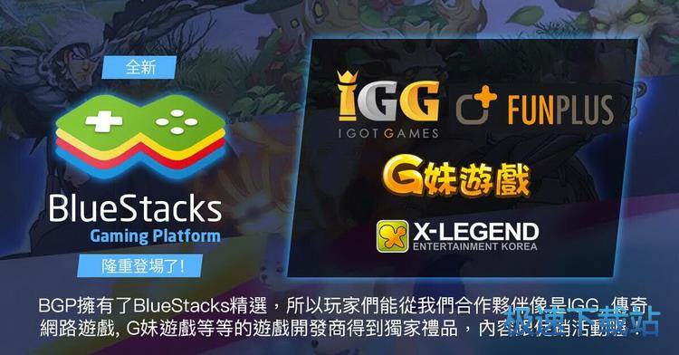 图：台湾BGP