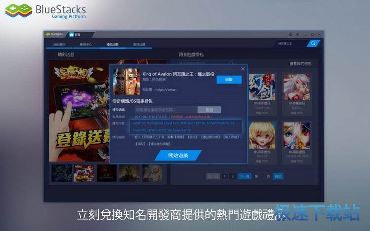图：台湾BGP