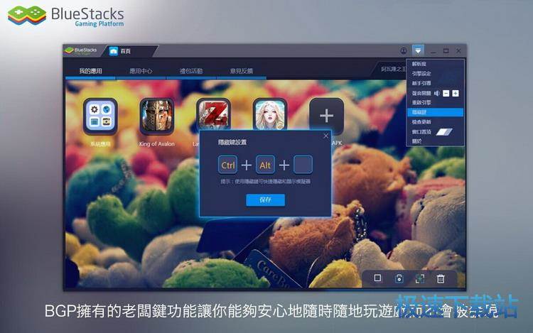 图：台湾BGP
