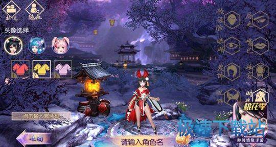 图：BlueStacks
