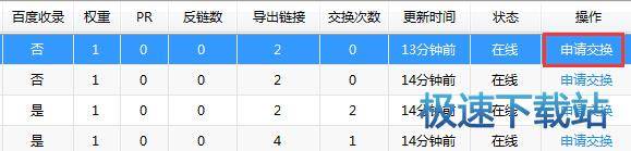 图：互换大厅