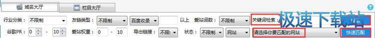 图：互换大厅