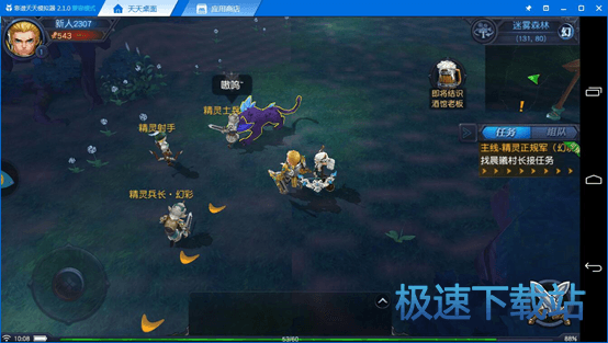 图：电脑玩迷雾世界