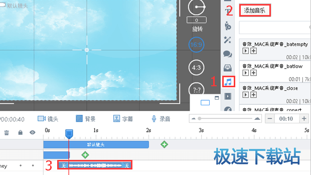 图：添加音乐