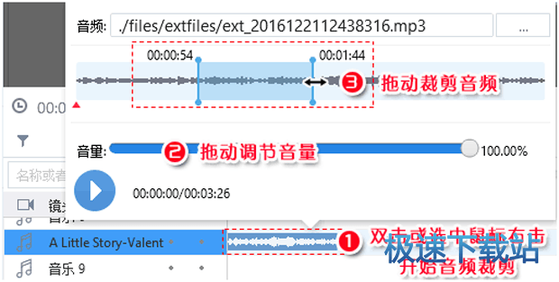图：添加音乐