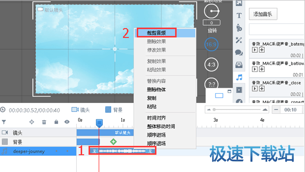 图：添加音乐
