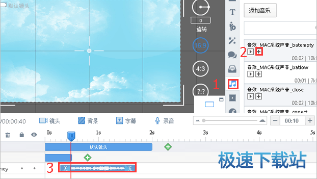 图：添加音乐