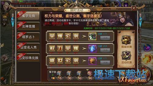 图：BlueStacks