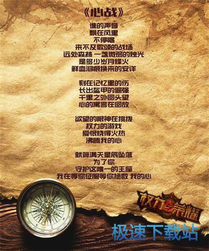 图：BlueStacks