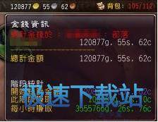 图：泰坦信息条