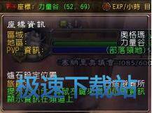 图：泰坦信息条