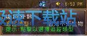 图：泰坦信息条