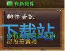 图：泰坦信息条