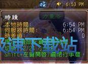 图：泰坦信息条