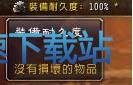 图：泰坦信息条