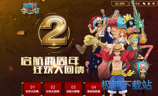图：BlueStacks