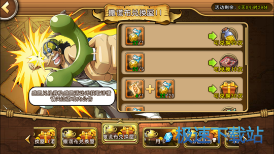 图：BlueStacks