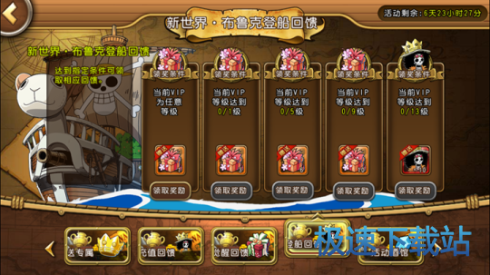 图：BlueStacks