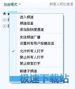 图：成员管理