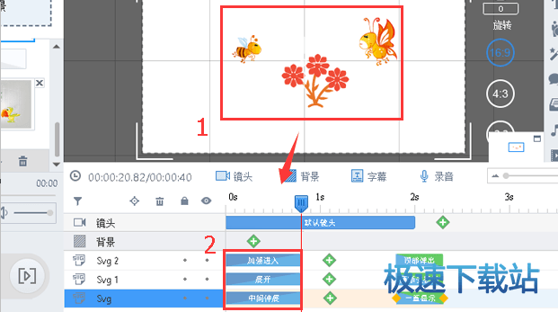 图：多个元素动画同时进行