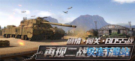 图：BlueStacks