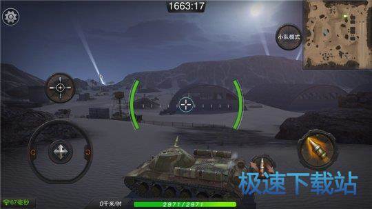 图：BlueStacks