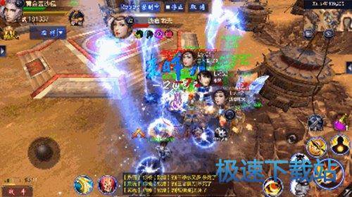 图：BlueStacks