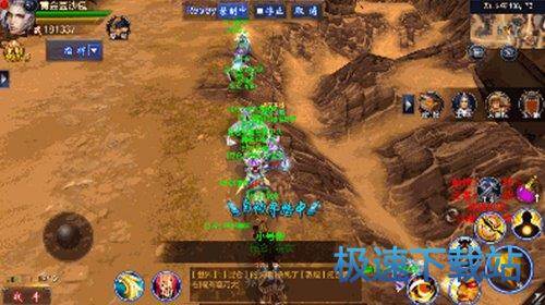 图：BlueStacks