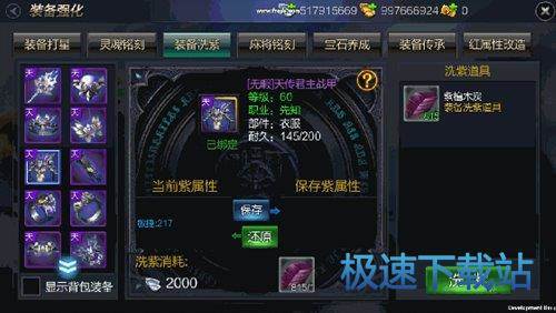图：BlueStacks