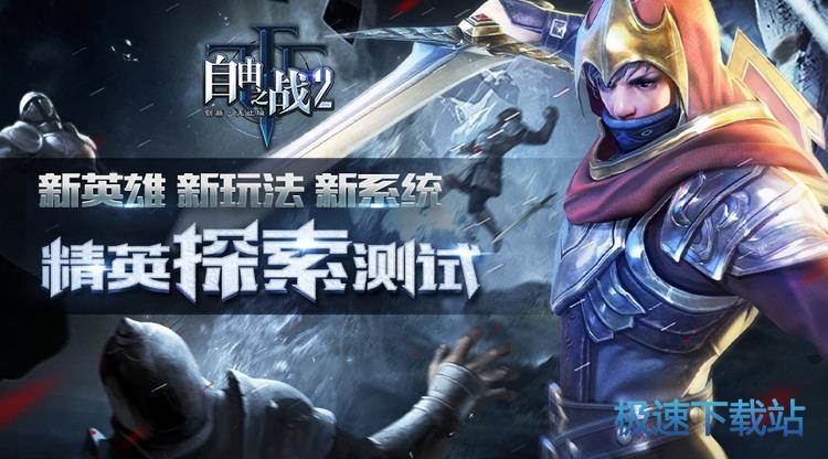 图：BlueStacks