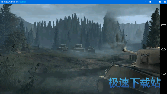 图：电脑玩坦克连