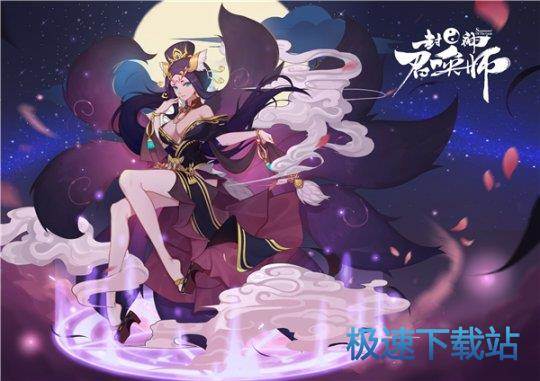 图：BlueStacks