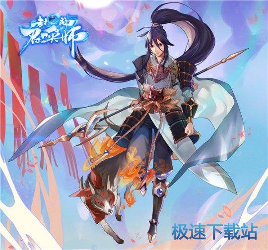 图：BlueStacks
